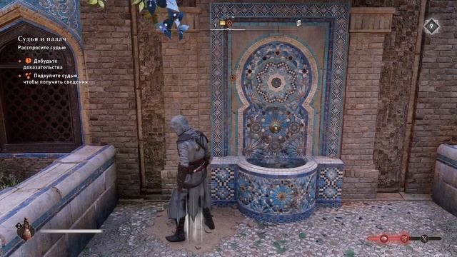 Assassin's Creed Mirage_20241015073445