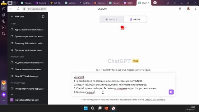 💡Как подготовиться к экзамену за 1 ночь!