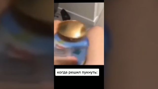 Когда решил дать шептуна дома