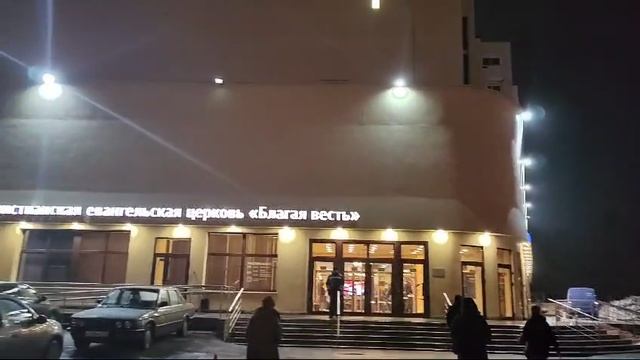 Рождественское служение в христианской евангельской церкви "Благая весть"