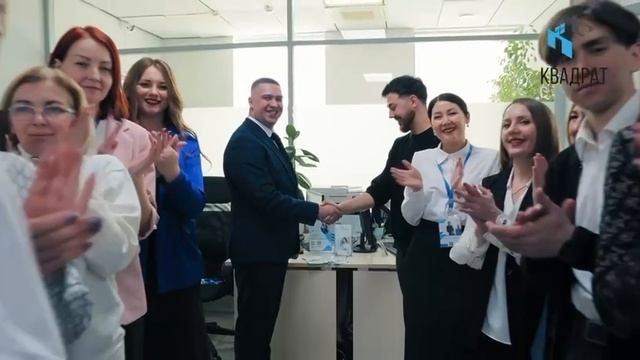 АН Квадрат