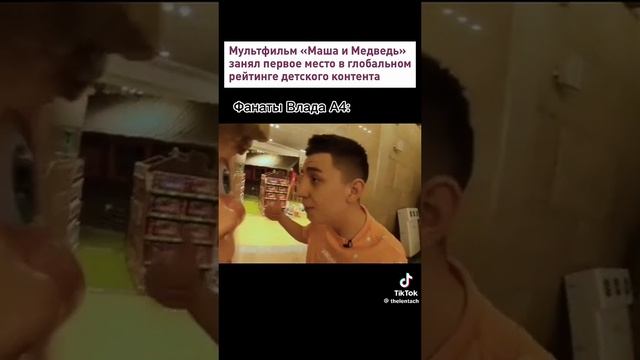 а4 топ ❤