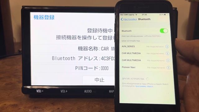 NSZT-Y68T подключение к Bluetooth