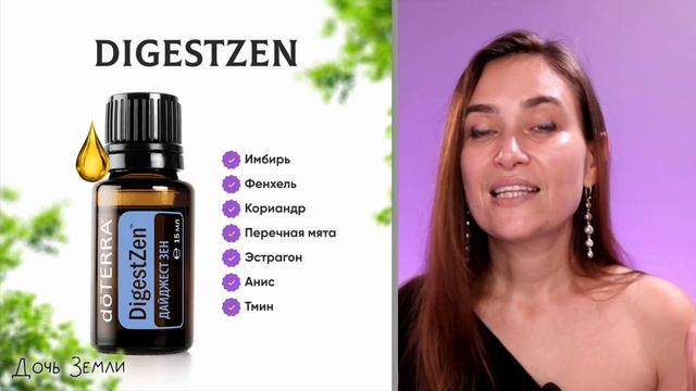 Регина Жиляева. ТОП 10 эфирных масел doTERRA. Обзор Семейного набора.