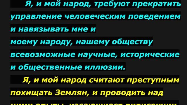 Волеизъявление во вселенную, 3раза - 29.12. 2020 в 20 45 по Москве