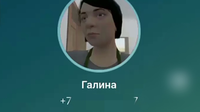 Мама Галя звонит