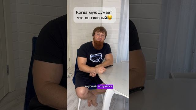 Чистота😂