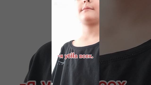 отомщу за всех!!