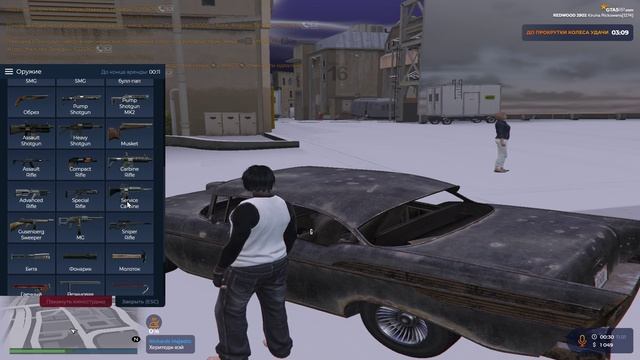 Grand Theft Auto V 2025.01.11 - 02.30.20.22