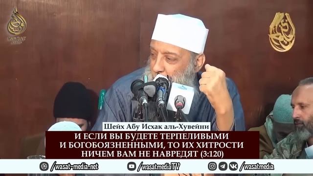 И если вы будете терпеливыми и богобоязненными, то их хитрости ничем вам не навредят | Израиль-Иран