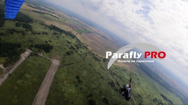 Свободные полеты на параплане в Калининграде