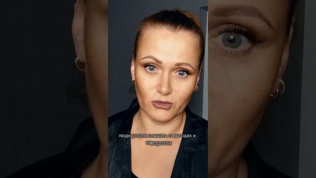 Почему клиенты покупают не у меня, а у конкурентов? Что заставляет людей покупать?