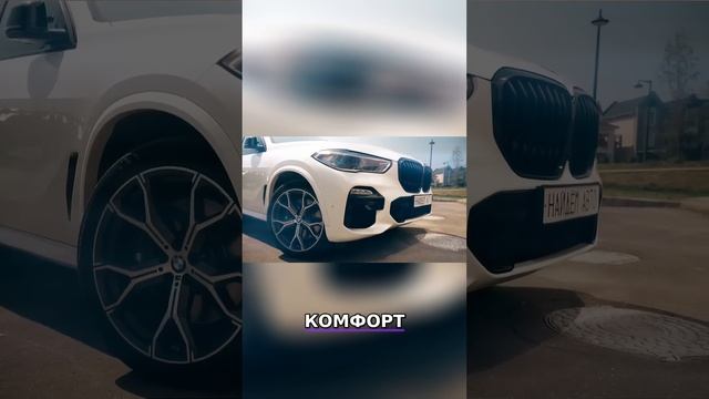 BMW X5: Любовь и ненависть