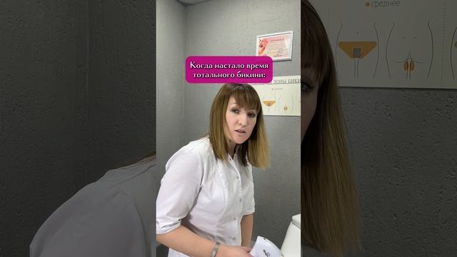 😅на самом деле процедуры в нашей студии проходят очень комфортно и в расслабленной обстановке🌸💗