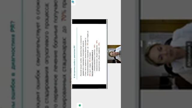 рак яичников лекция