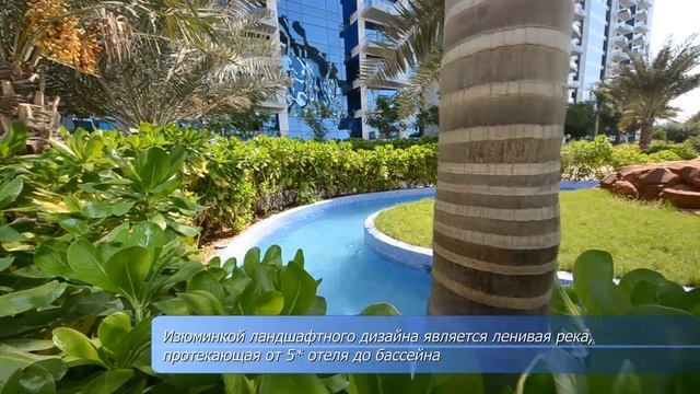 Rustar Dubai Oceana residence RU