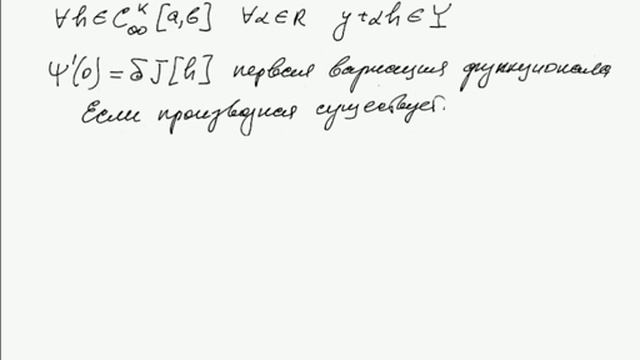 Лекция 2_12 ДУ