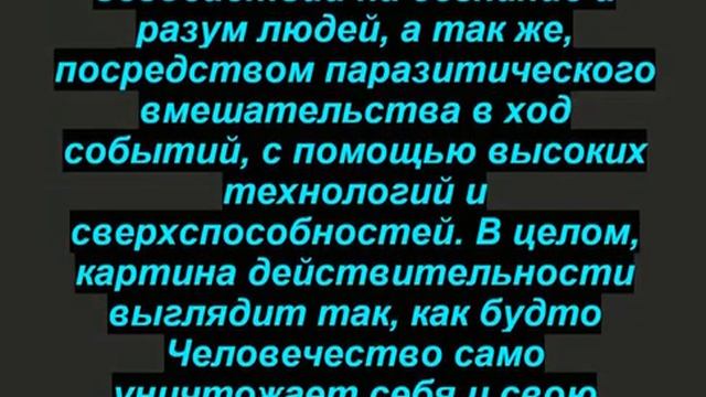 Изъявление воли во вселенную. Голос мужского робота спокойный