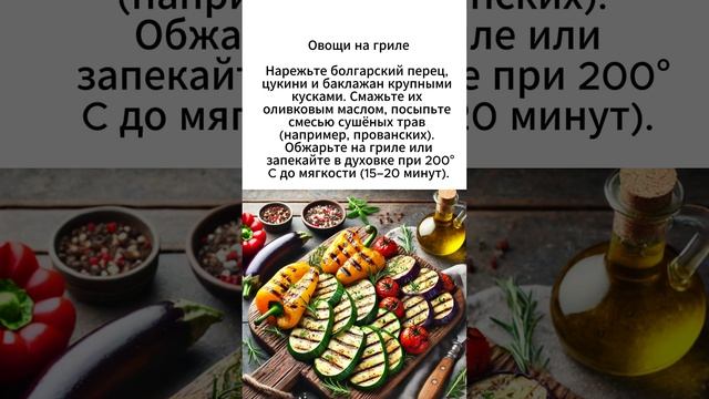 Здоровые рецепты для праздничного стола: вкус и польза вместе!