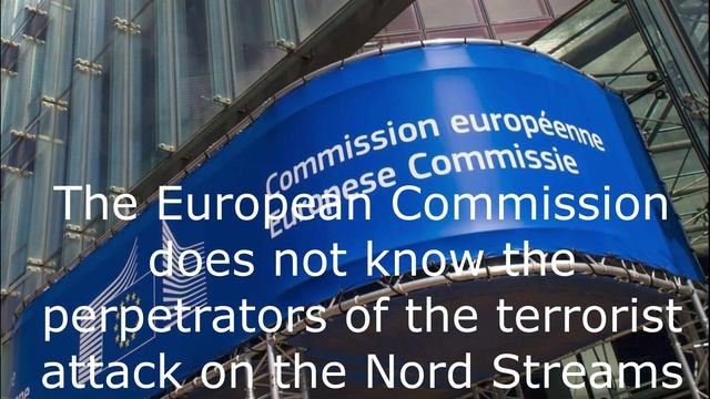 The European Commission does not know the perpetrators of the terrorist attack on the Nord Streams