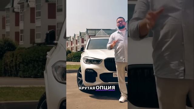 BMW: крутые функции помощи водителю!