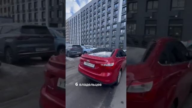 Ford FOCUS за 240 тысяч рублей, выложили в наш телеграм канале. Ссылка в описании профиля #shorts