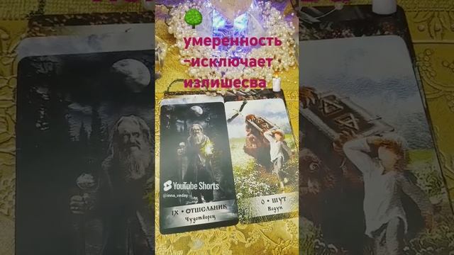 🌳🕯РАЗГОВОР РОДА С ВАМИ‼️
