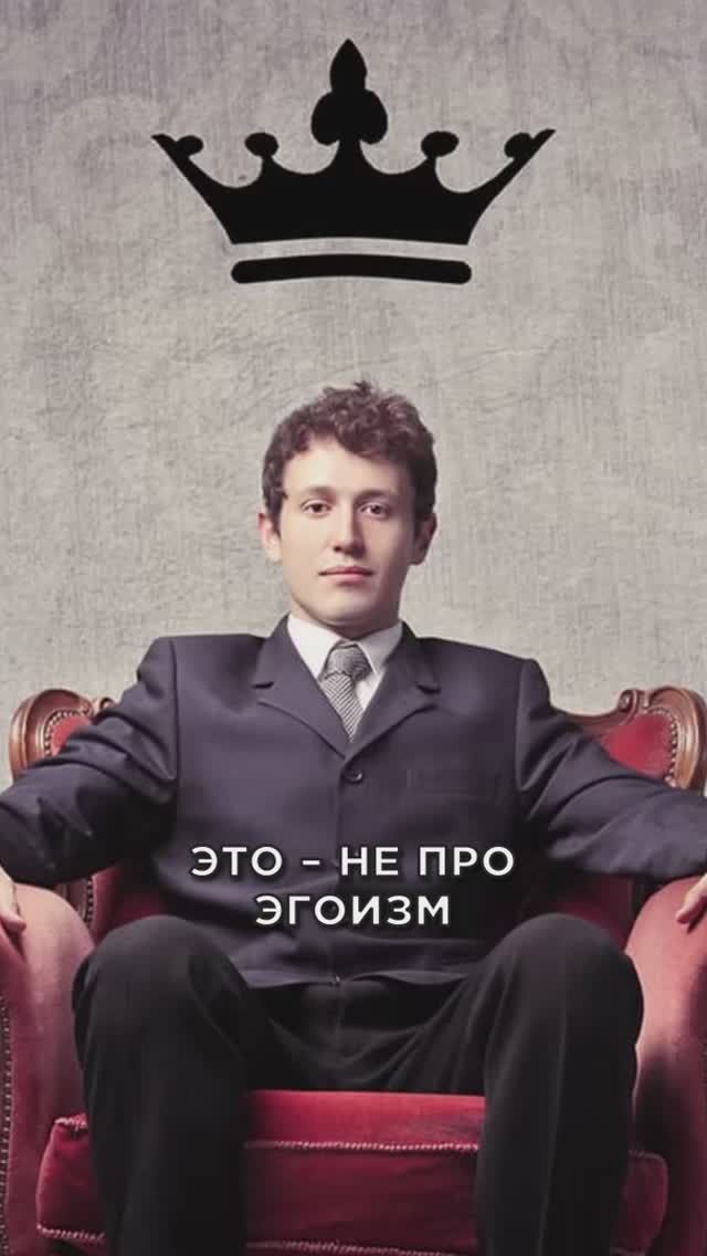 Страдаешь в отношениях?