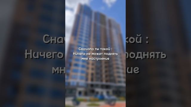 Помогаем поднять настроение  #недвижимость #дизайнинтерьера #квартира