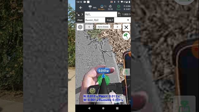 Видеовынос с ГНСС приемником это легко!? #геодезия #геодезист #гнссприемник