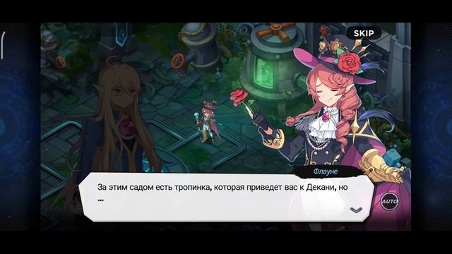 Grandchase.История,мир 2-Храм времени.mp4