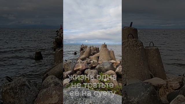 Озеро белое