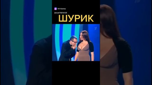 Приключения Шурика и большая грудь