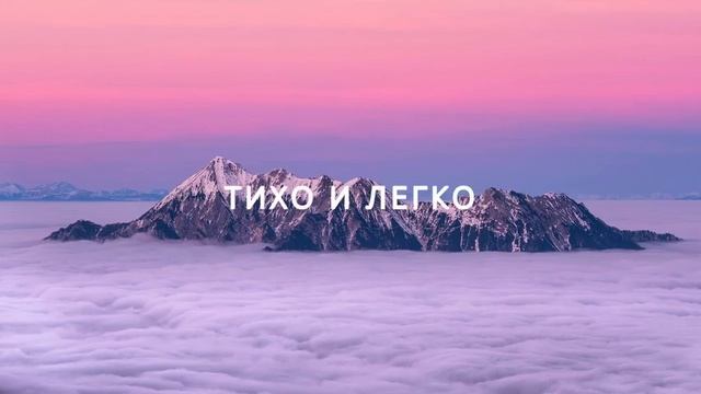 БОЖЕ НЕТ ТЕБЯ ДОРОЖЕ