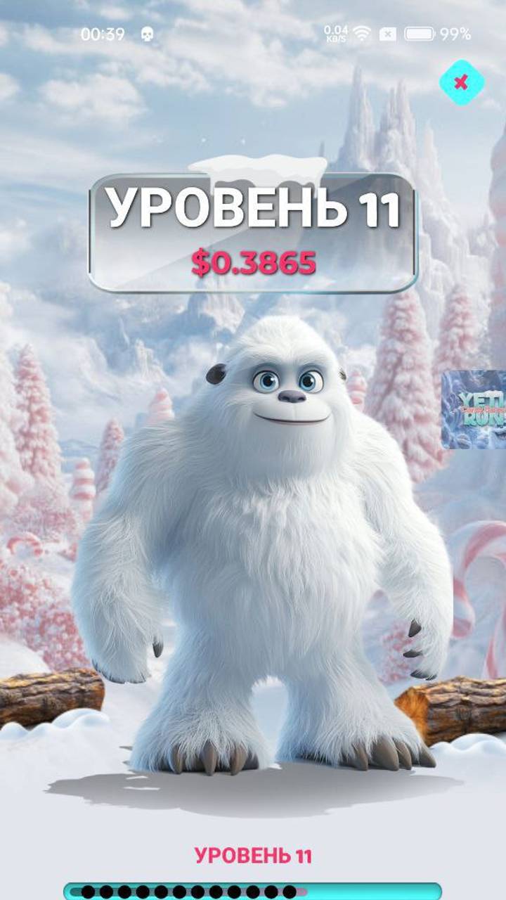 🥶Yeti Run (Йети Беги)🥶запусти приложение и получай деньги на пассиве без вложений от Givvy(Гивви)