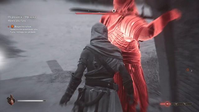 Assassin's Creed Mirage_20240918005541