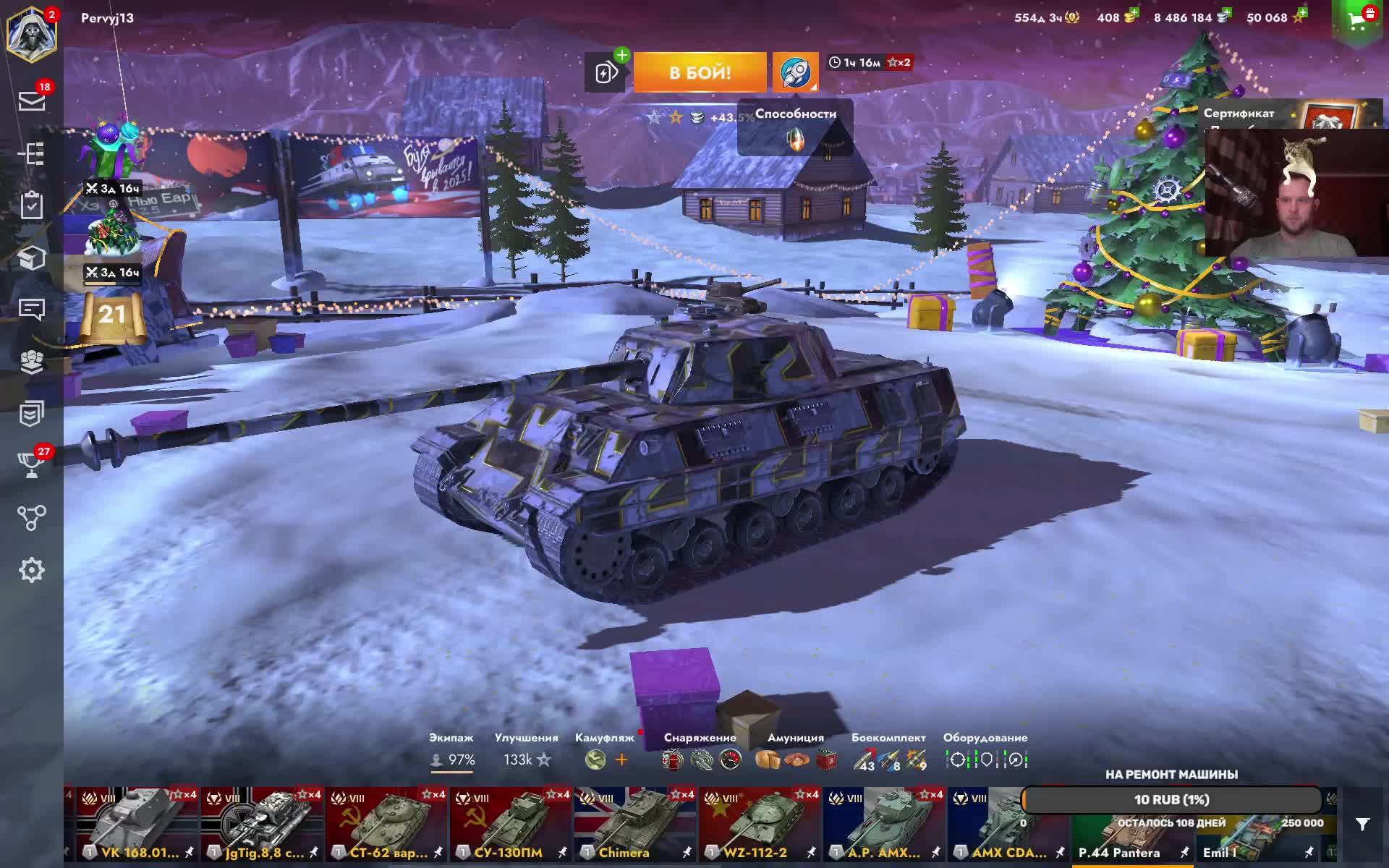 Стрим World of tanks BLITZ Танки