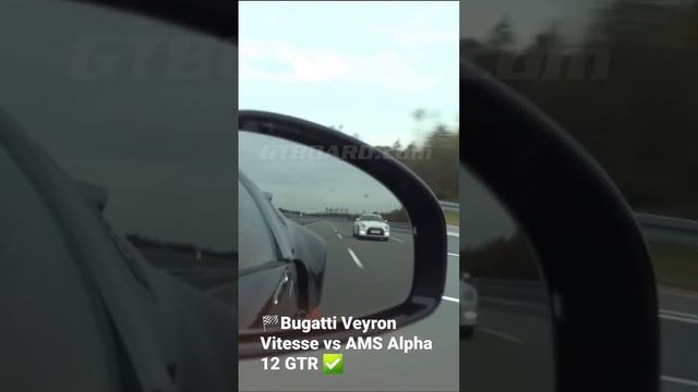 🏁Bugatti Veyron Vitesse vs AMS Alpha 12 GTR ✅️