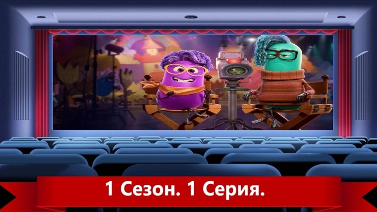 Dream Studio/Студия/сновидений/1/сезон/1/серия/2024