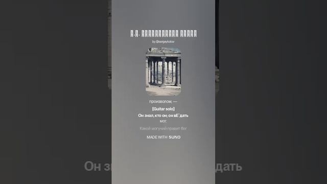 Е.А. Баратынский РИФМА (1)