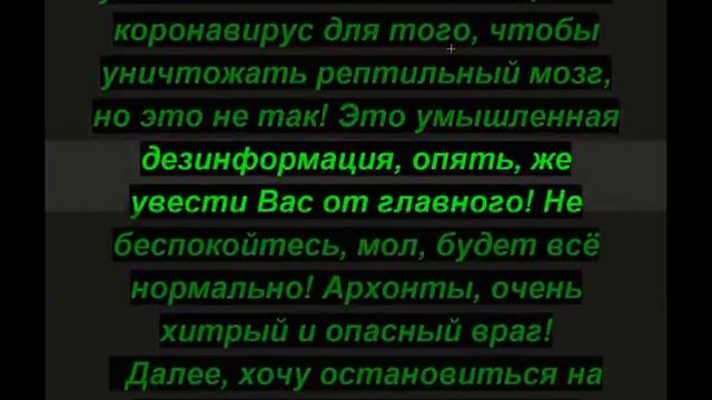 Онлаин Опрос №2 от 29.12.2020 о проведенном волеизъявлении во вселенную.