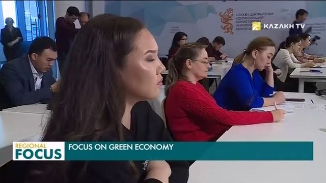 Курс на «Зеленую» экономику