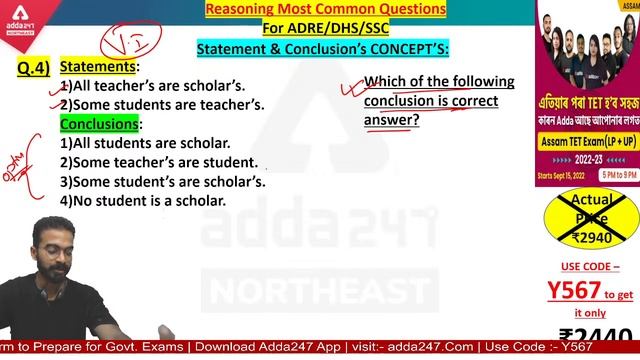 ADRE GRADE 3, 4 / DHS / SSC / RAIL Exam 2022 | Reasoning | Mock Questions | Part- 3 | Adda247 NE