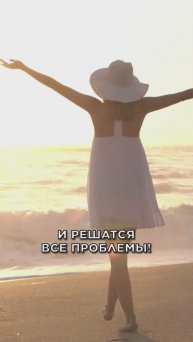 Страдаешь из-за денег?