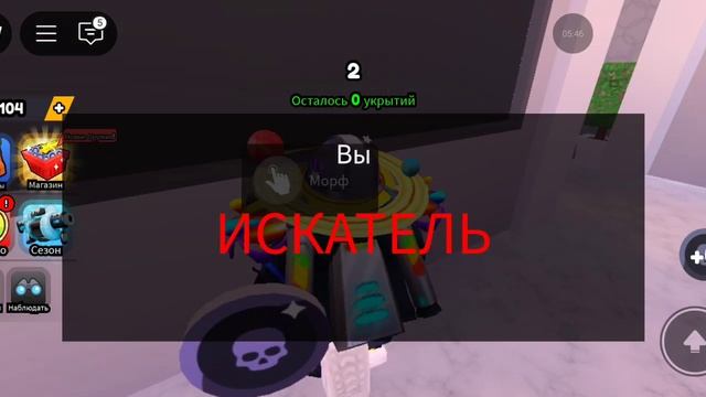 Играем умри или выживи в Роблокс