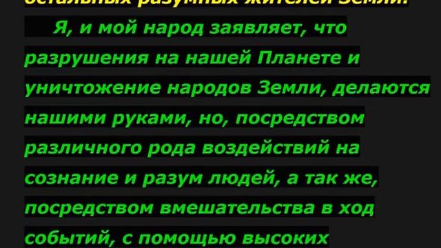 Волеизъявление во вселенную! Уфолог Бова предлагает всем прочитать.