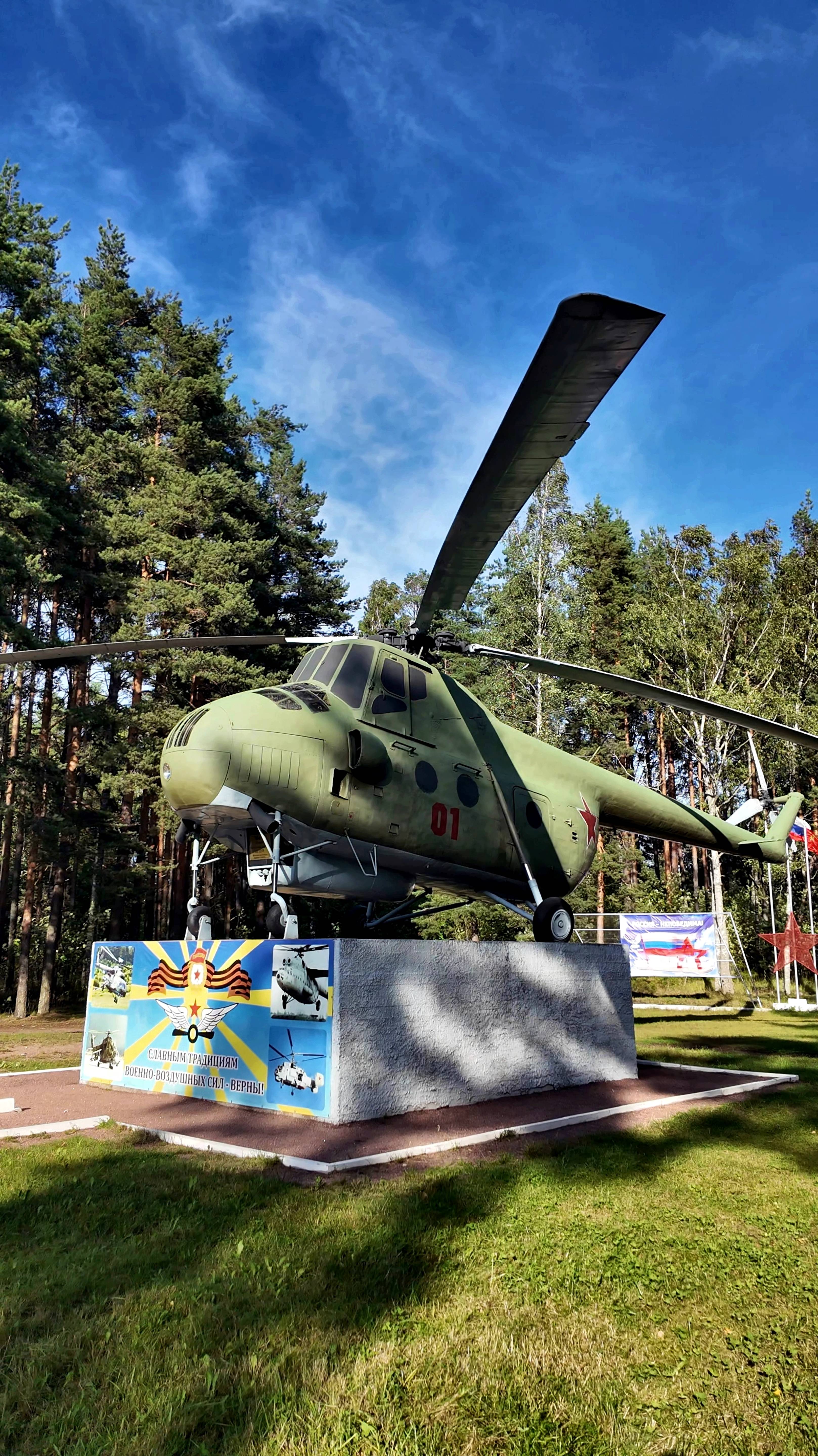 Ми-4: советская винтокрылая гончая