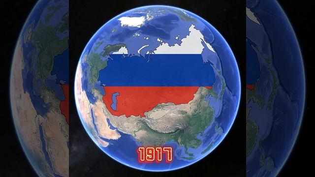 История России