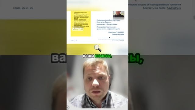 Как достичь своих целей с помощью консультации