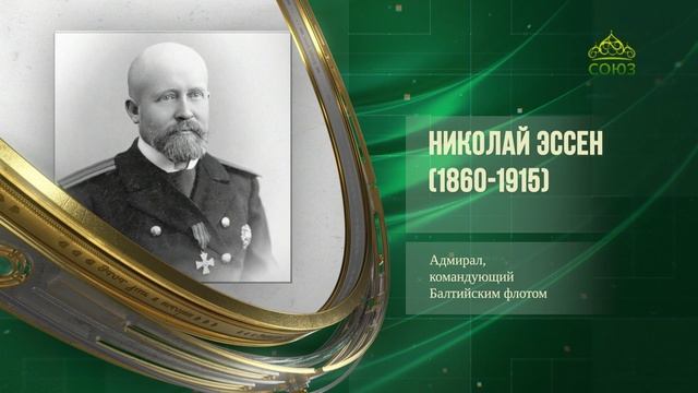 Этот день в истории. 23 декабря